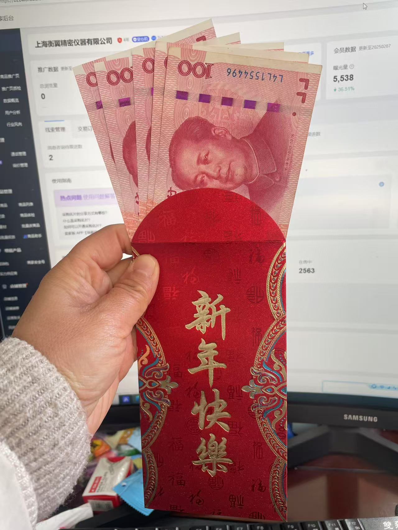 衡翼儀器2025年新春開工儀式，開啟新征程