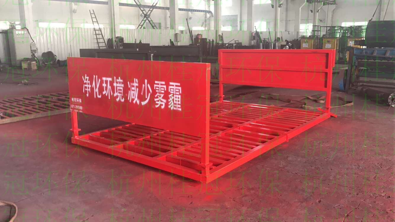 洗車(chē)機(jī)